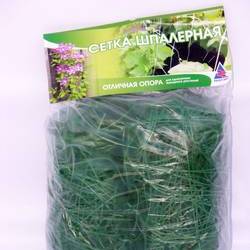 Сетка шпалерная купить